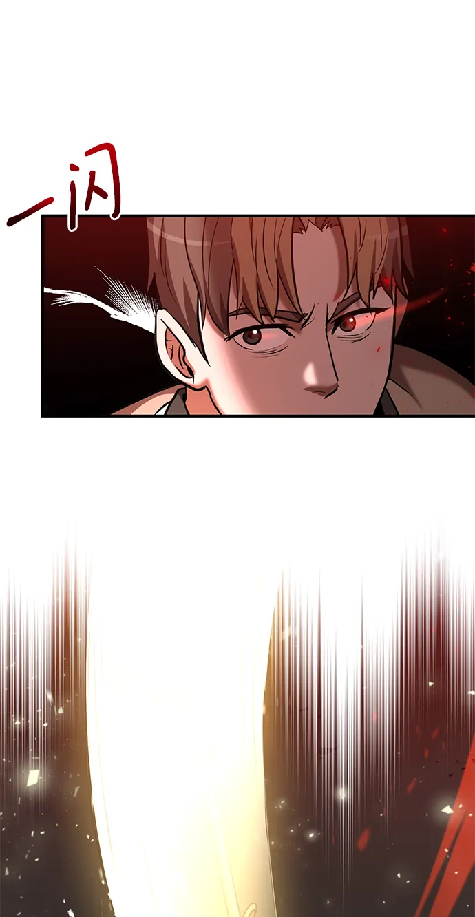 第18话 第38页
