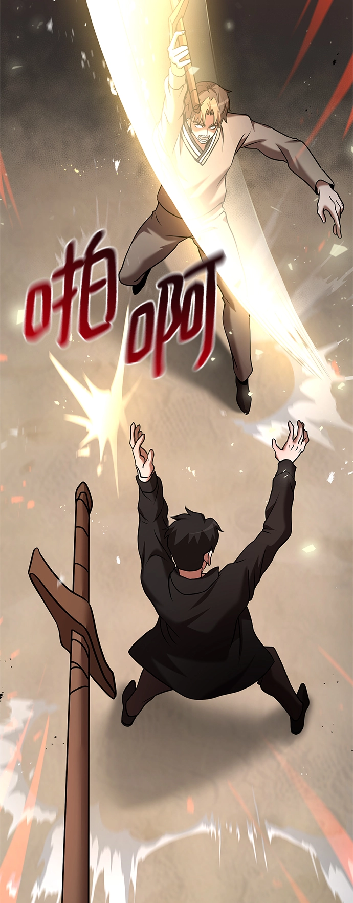 第18话 第39页