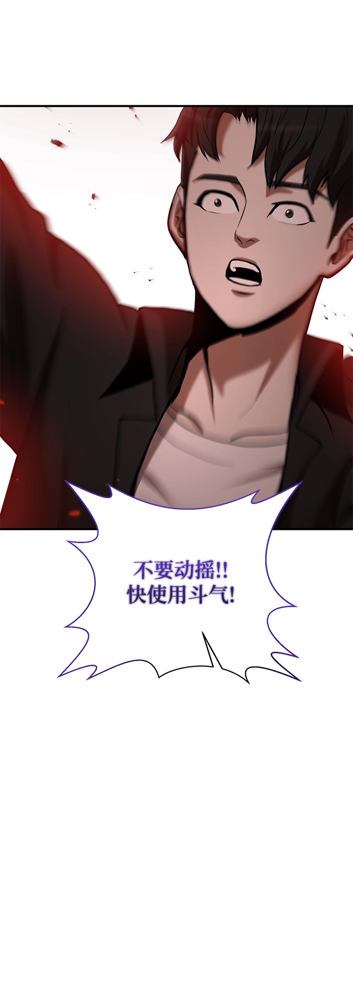 第18话 第41页