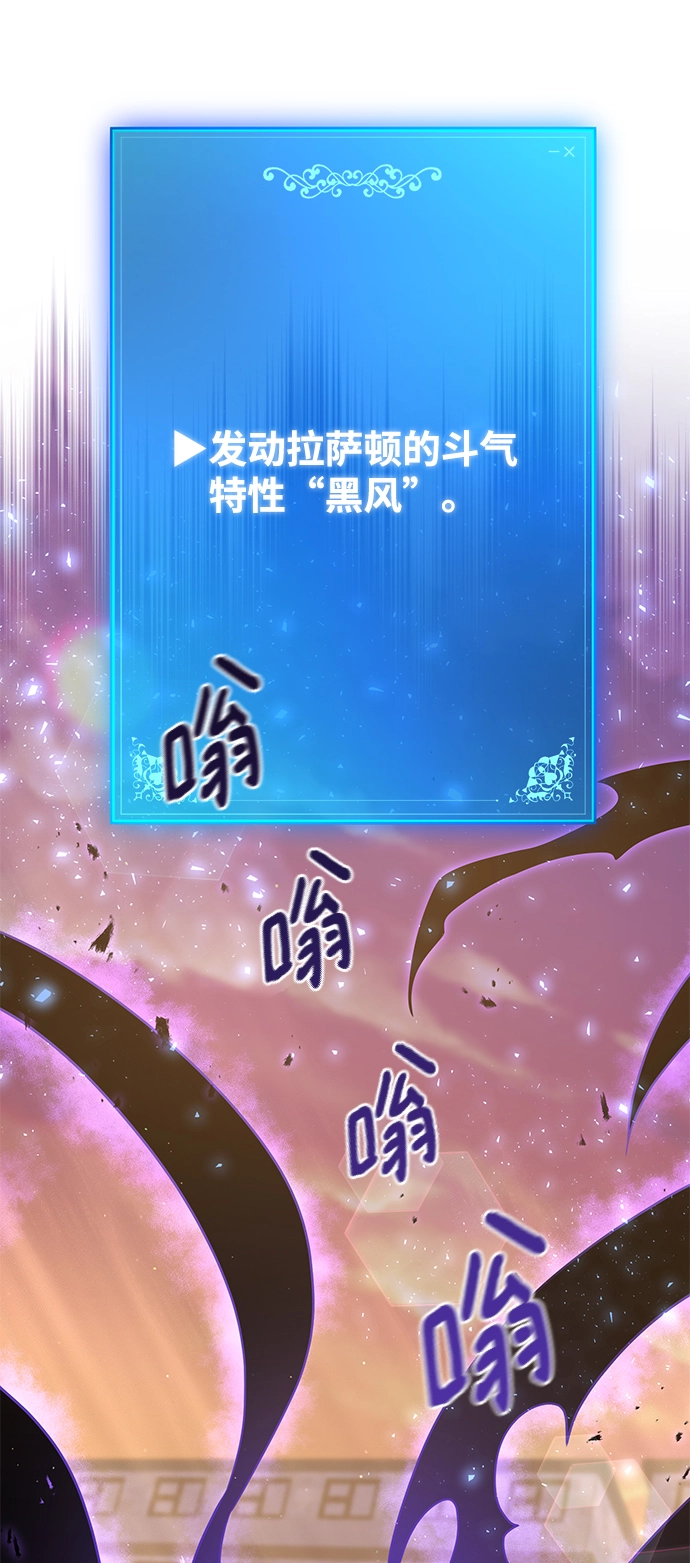 第18话 第43页