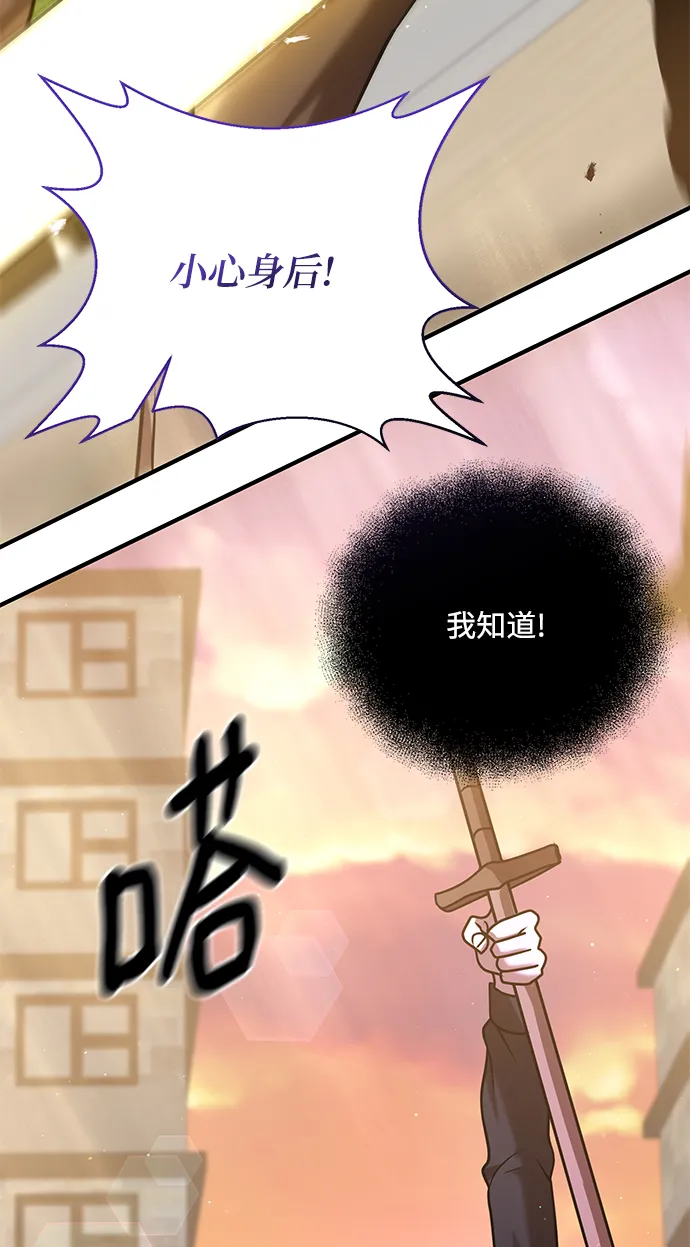 第18话 第47页
