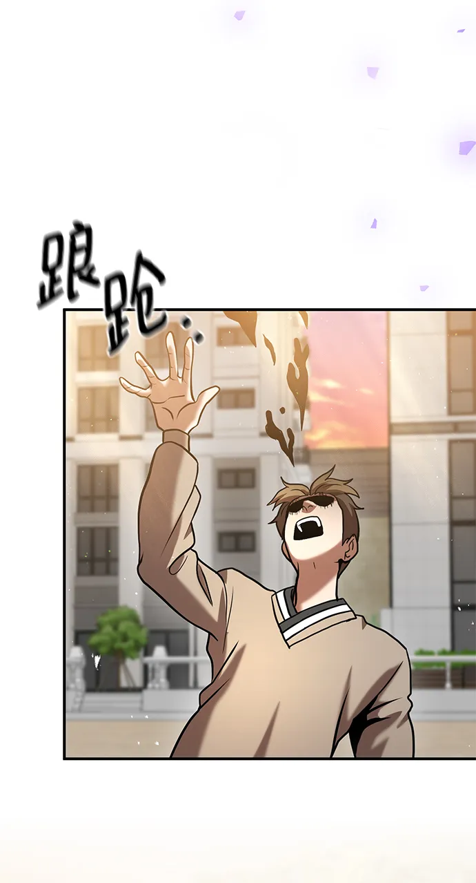 第18话 第53页