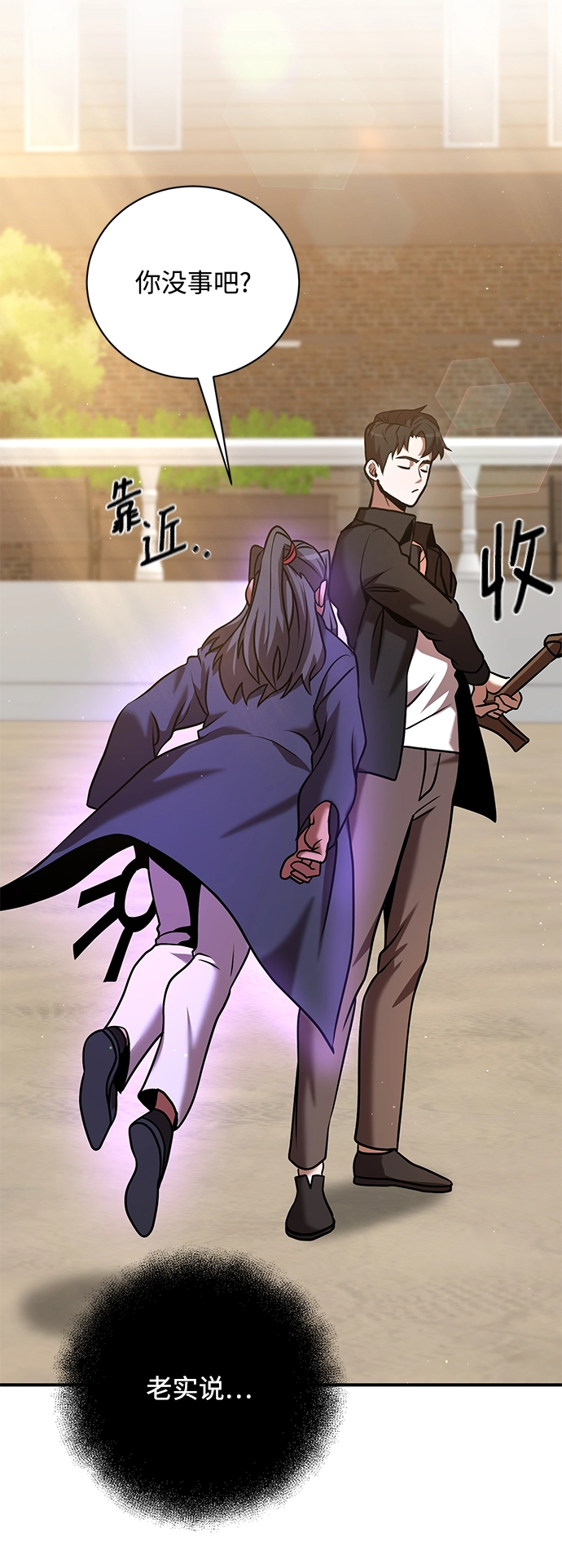 第18话 第57页