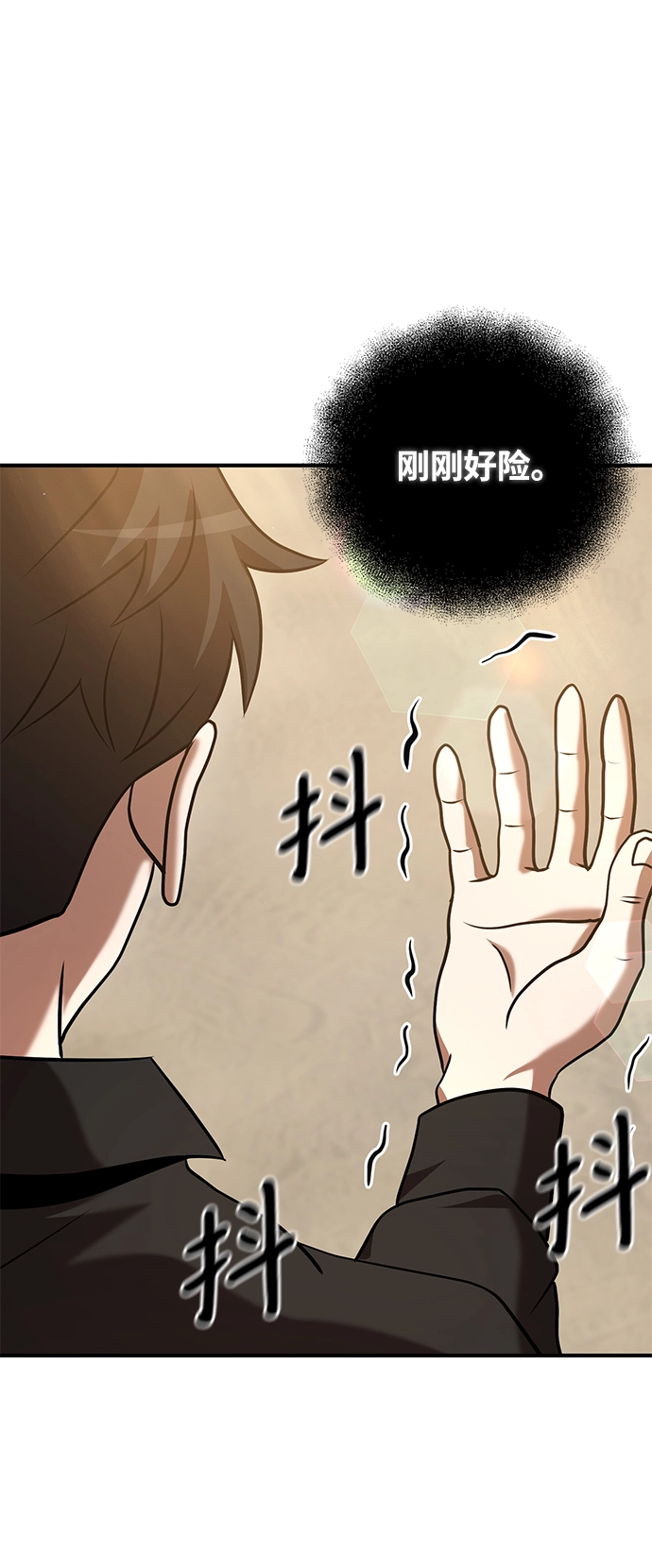 第18话 第58页