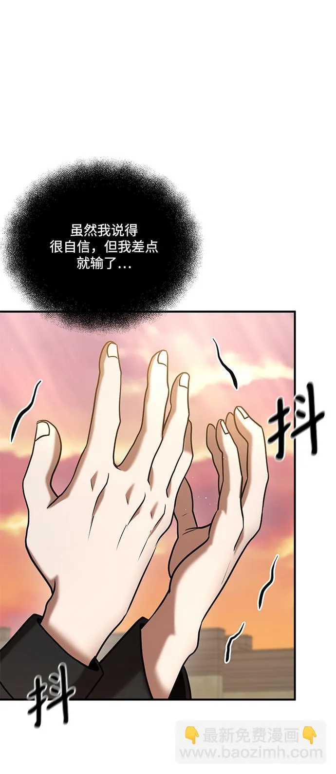 第18话 第59页