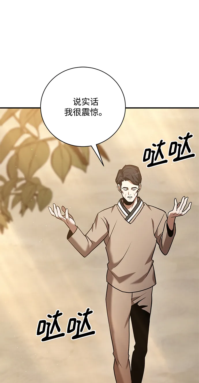 第18话 第62页
