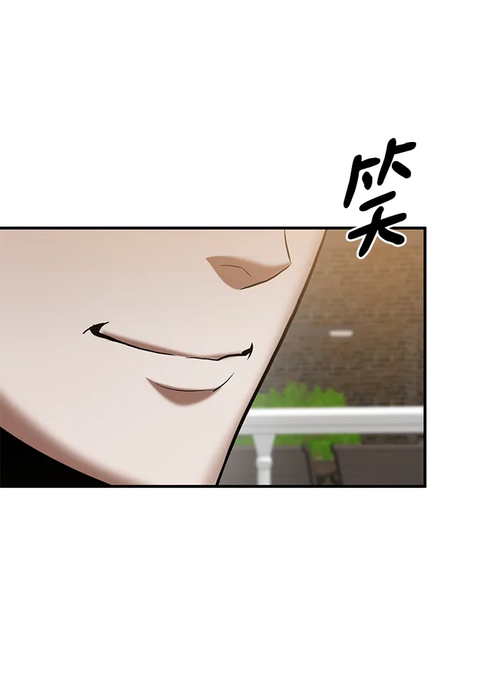 第18话 第66页