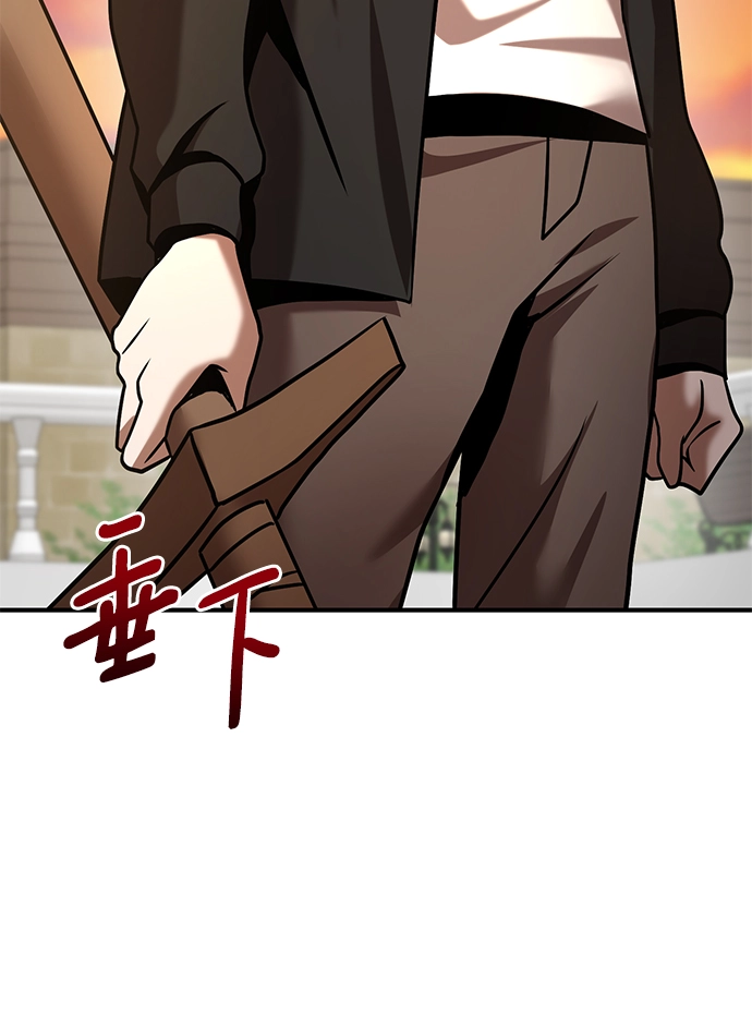 第18话 第68页