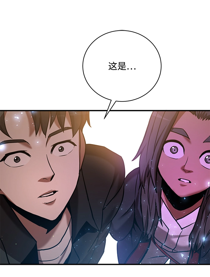第18话 第75页