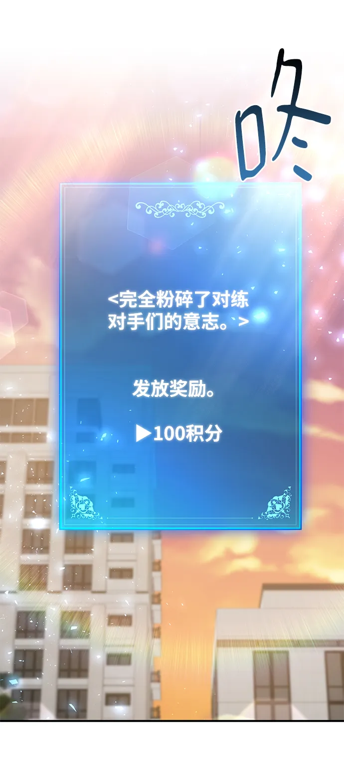 第18话 第76页