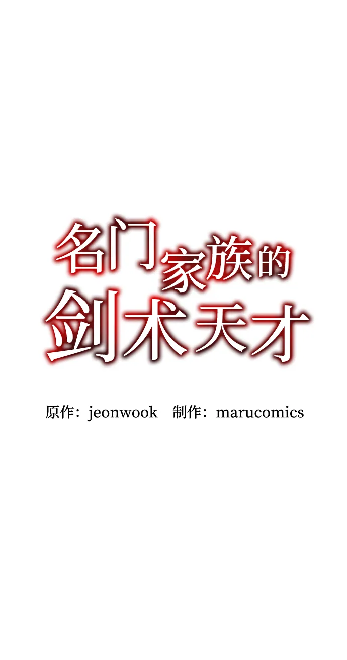 第17话 第7页