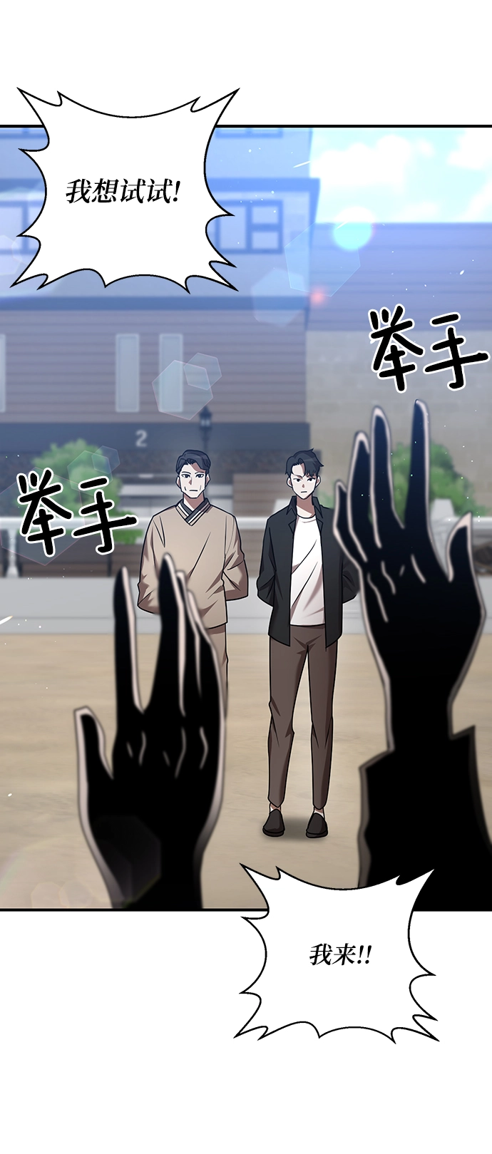 第17话 第10页