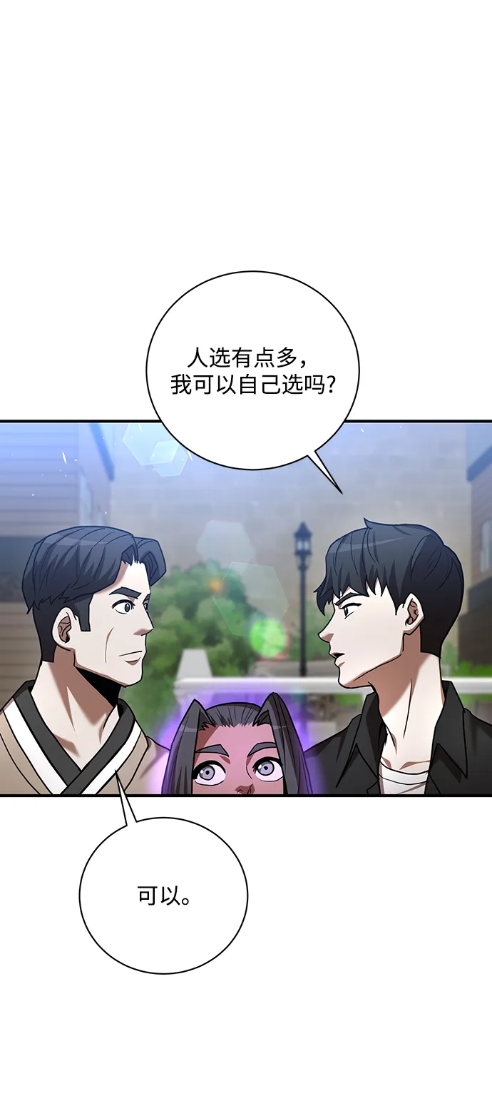 第17话 第12页