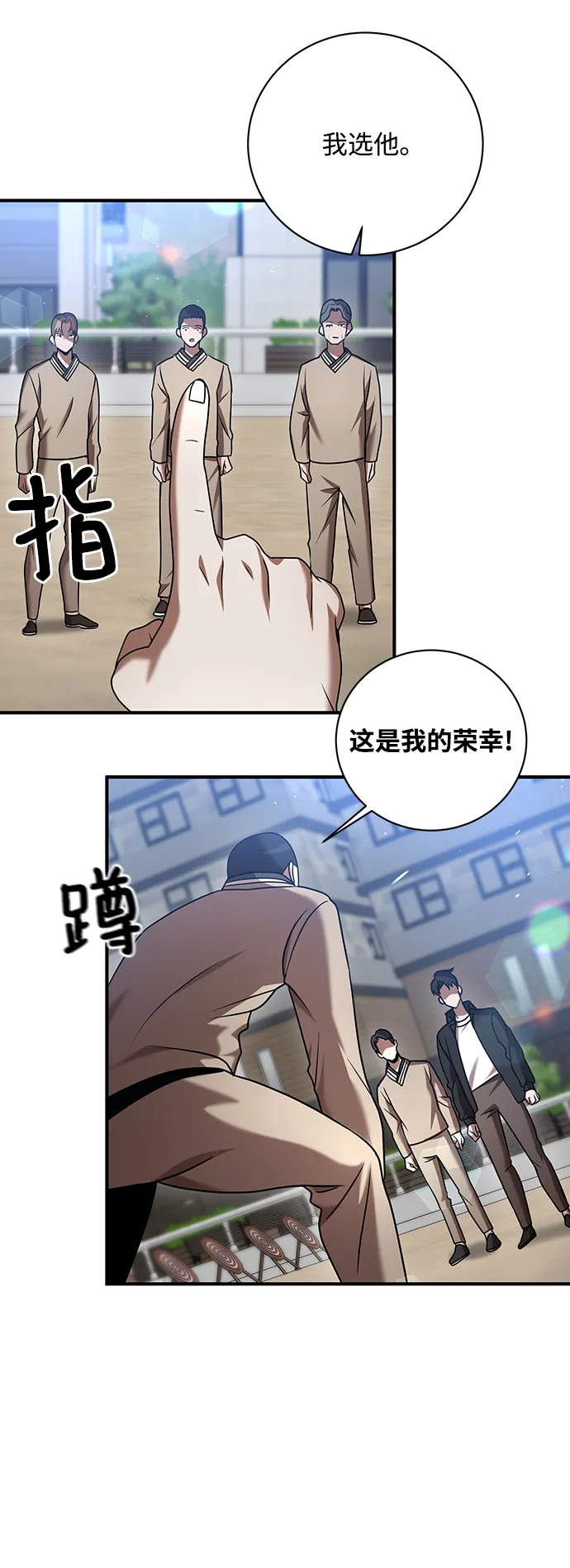第17话 第13页