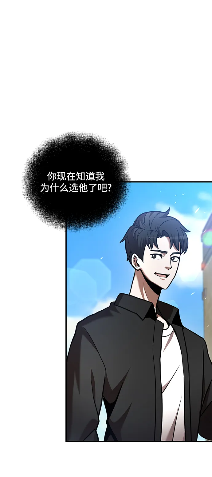 第17话 第18页