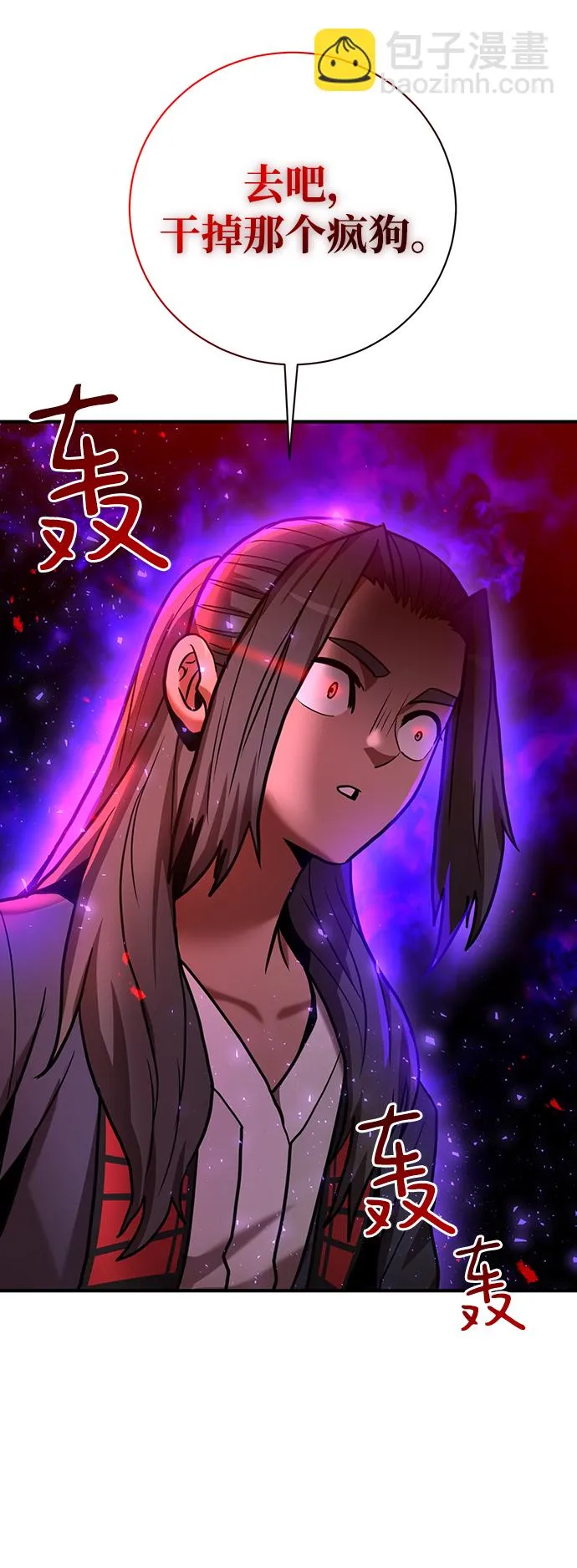 第17话 第19页