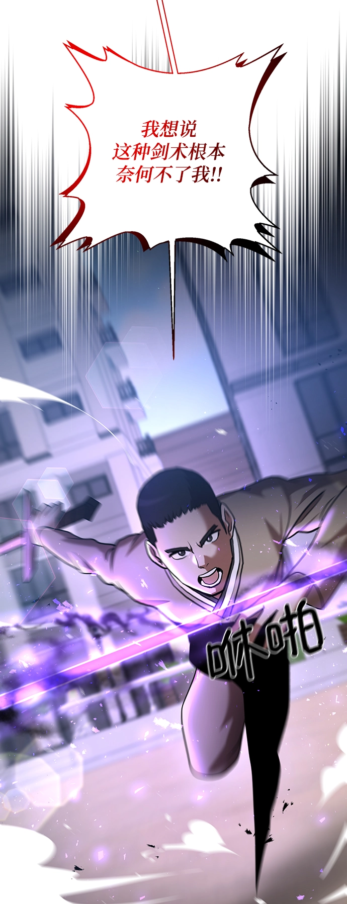第17话 第26页