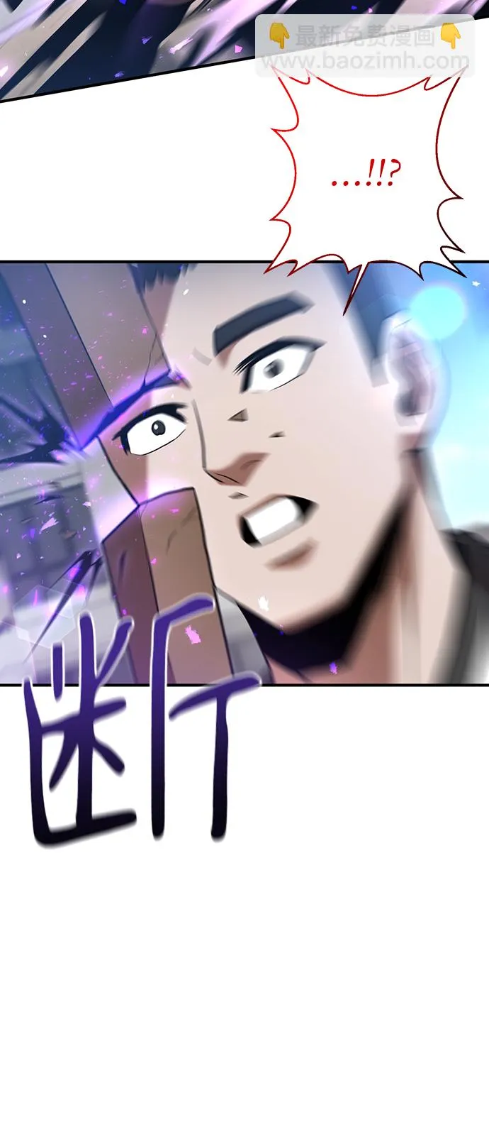 第17话 第30页