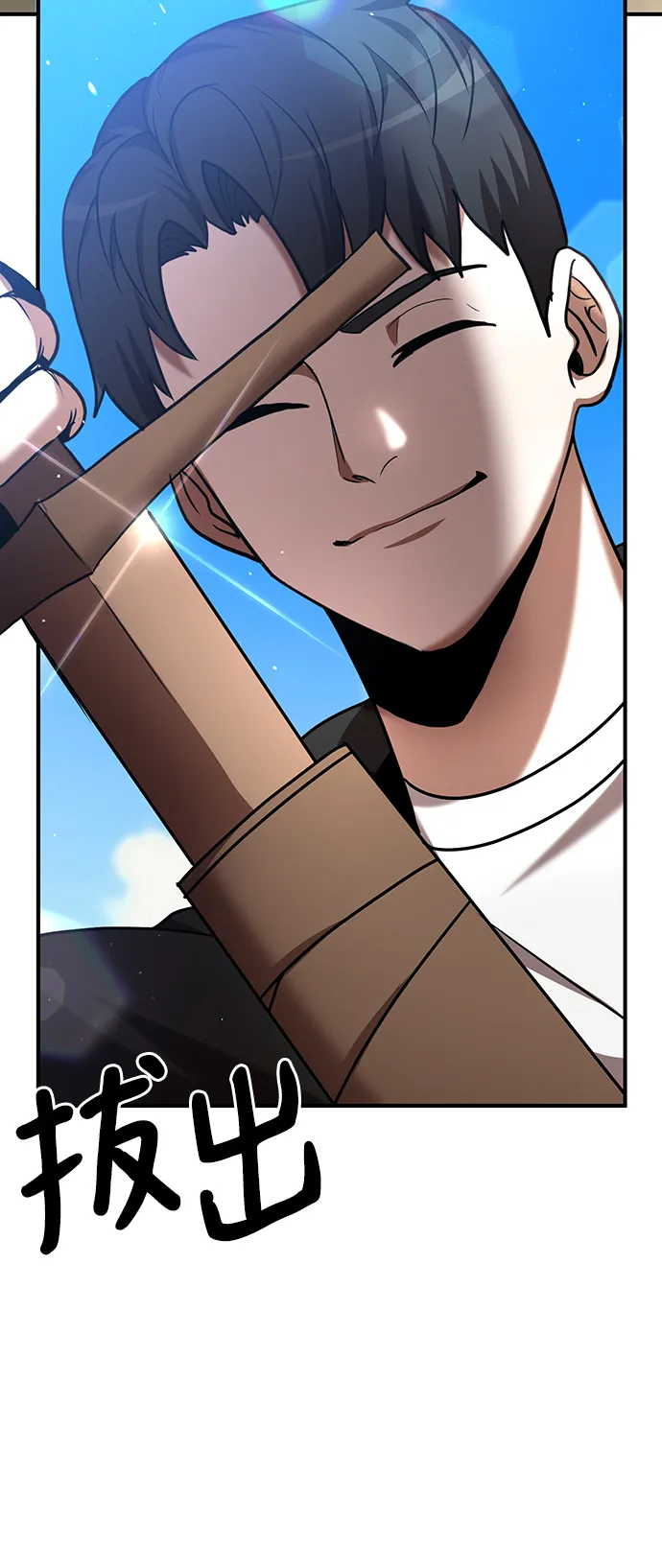第17话 第33页