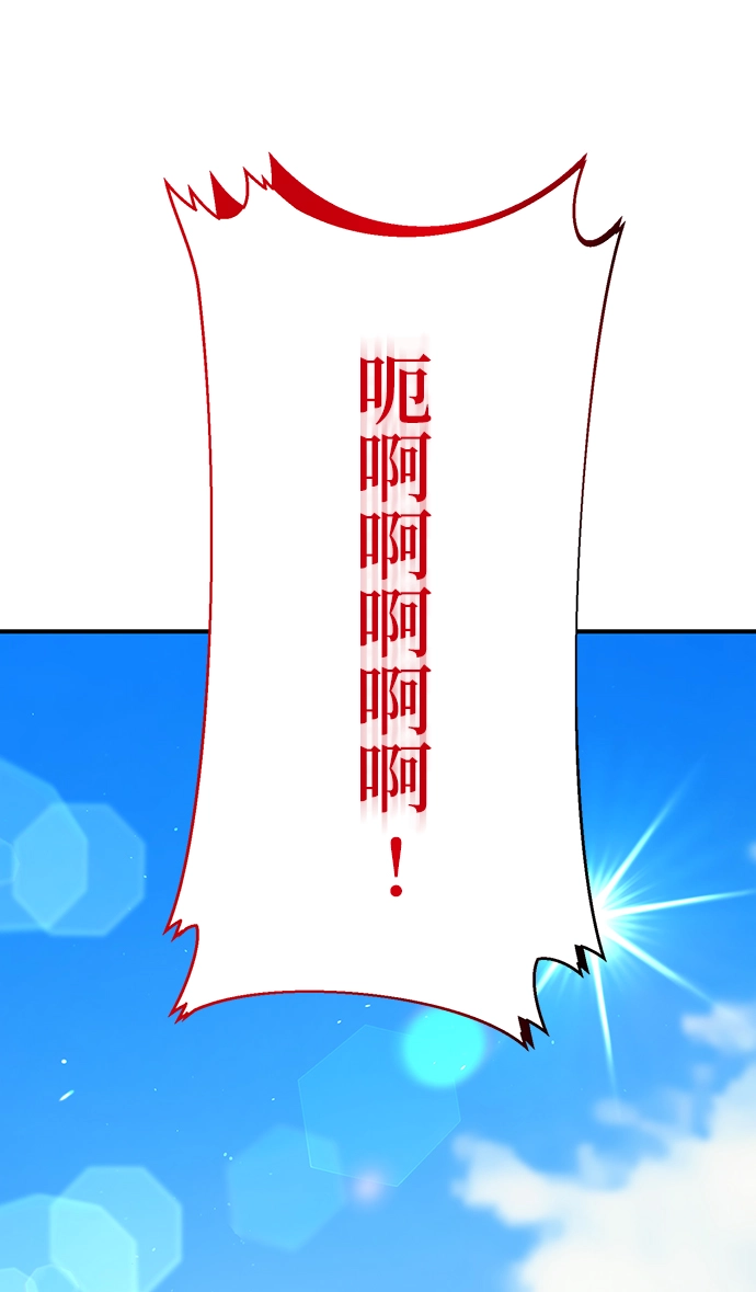 第17话 第34页