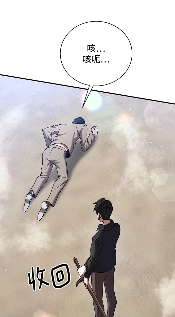 第17话 第36页