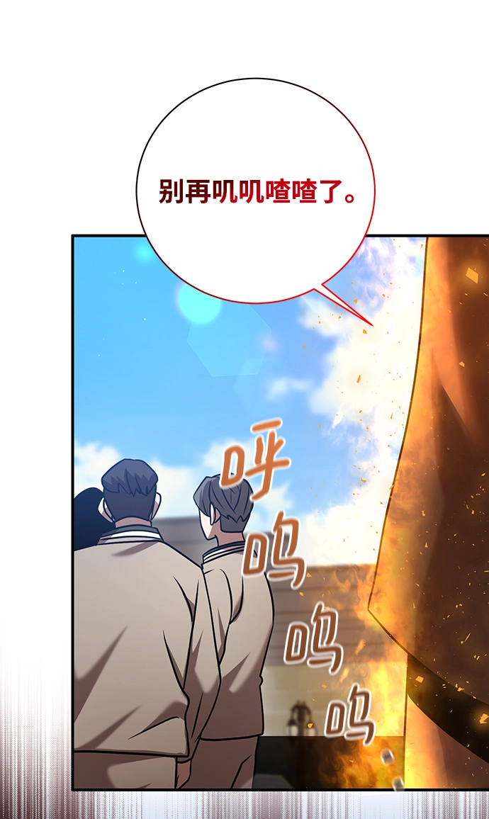 第17话 第40页