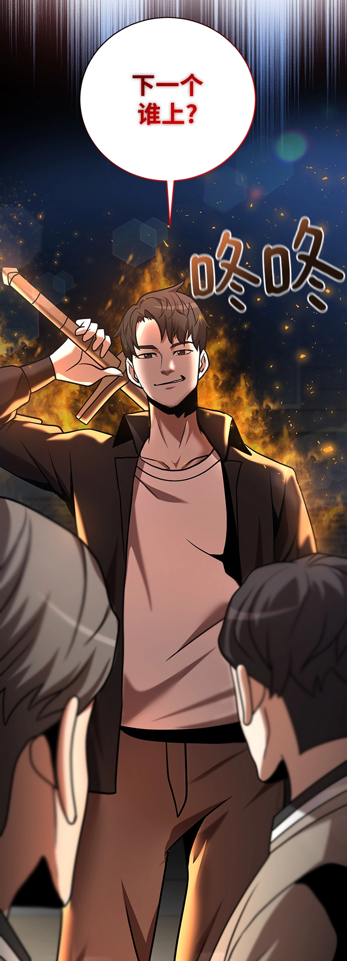 第17话 第41页