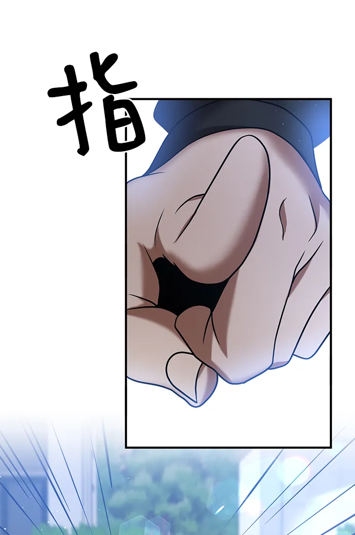 第17话 第44页