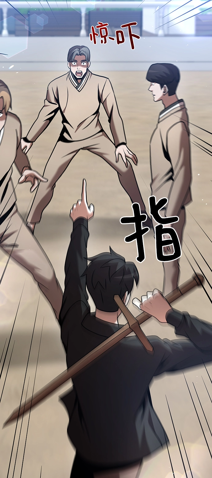 第17话 第45页