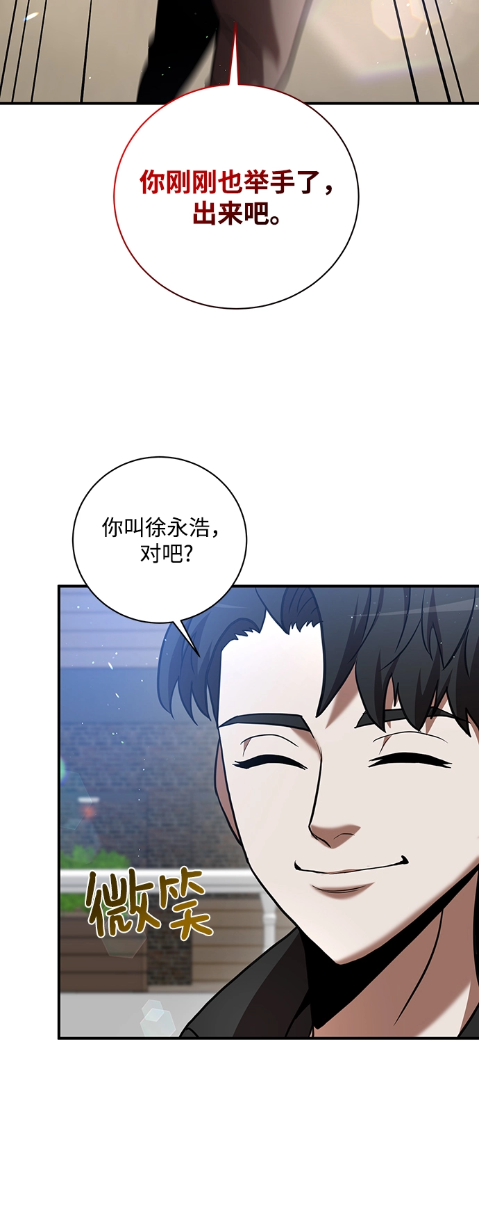 第17话 第46页