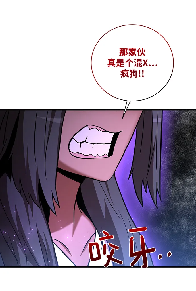 第17话 第47页