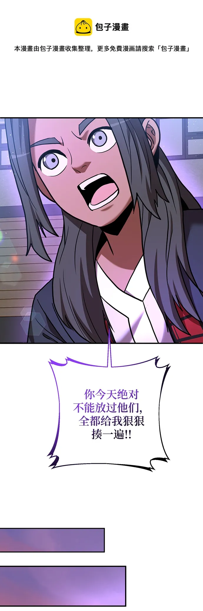 第17话 第50页