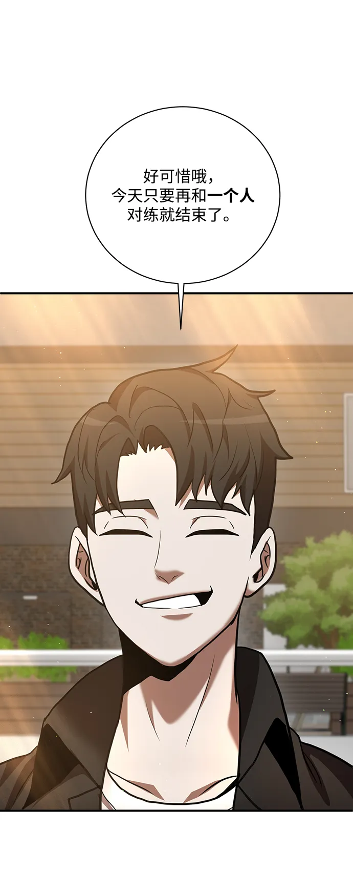 第17话 第55页