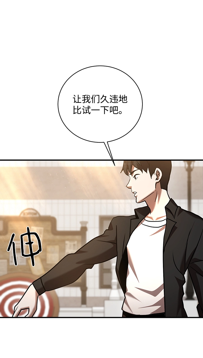 第17话 第59页
