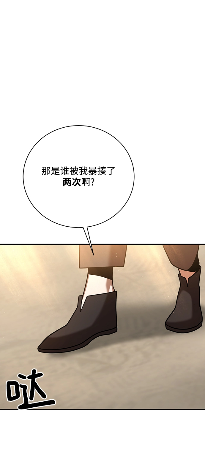 第17话 第64页