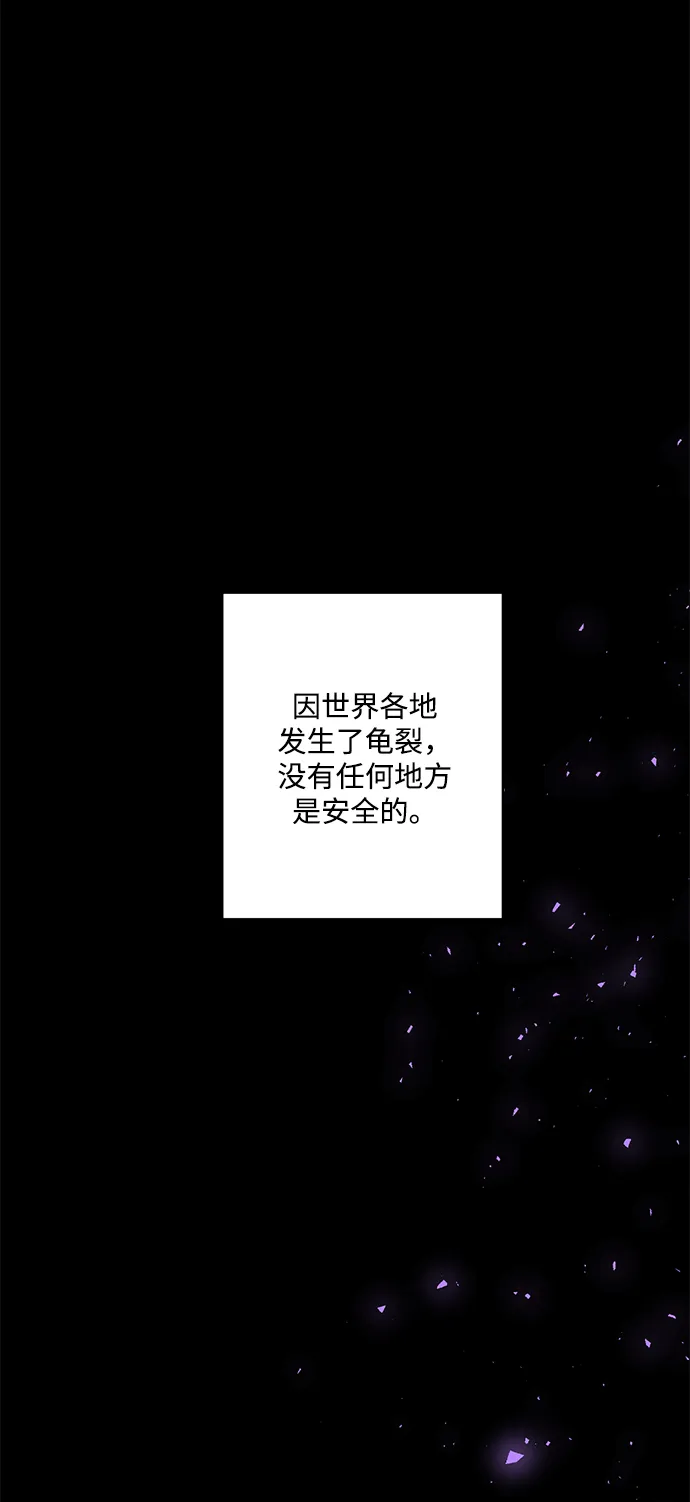第1话 第2页