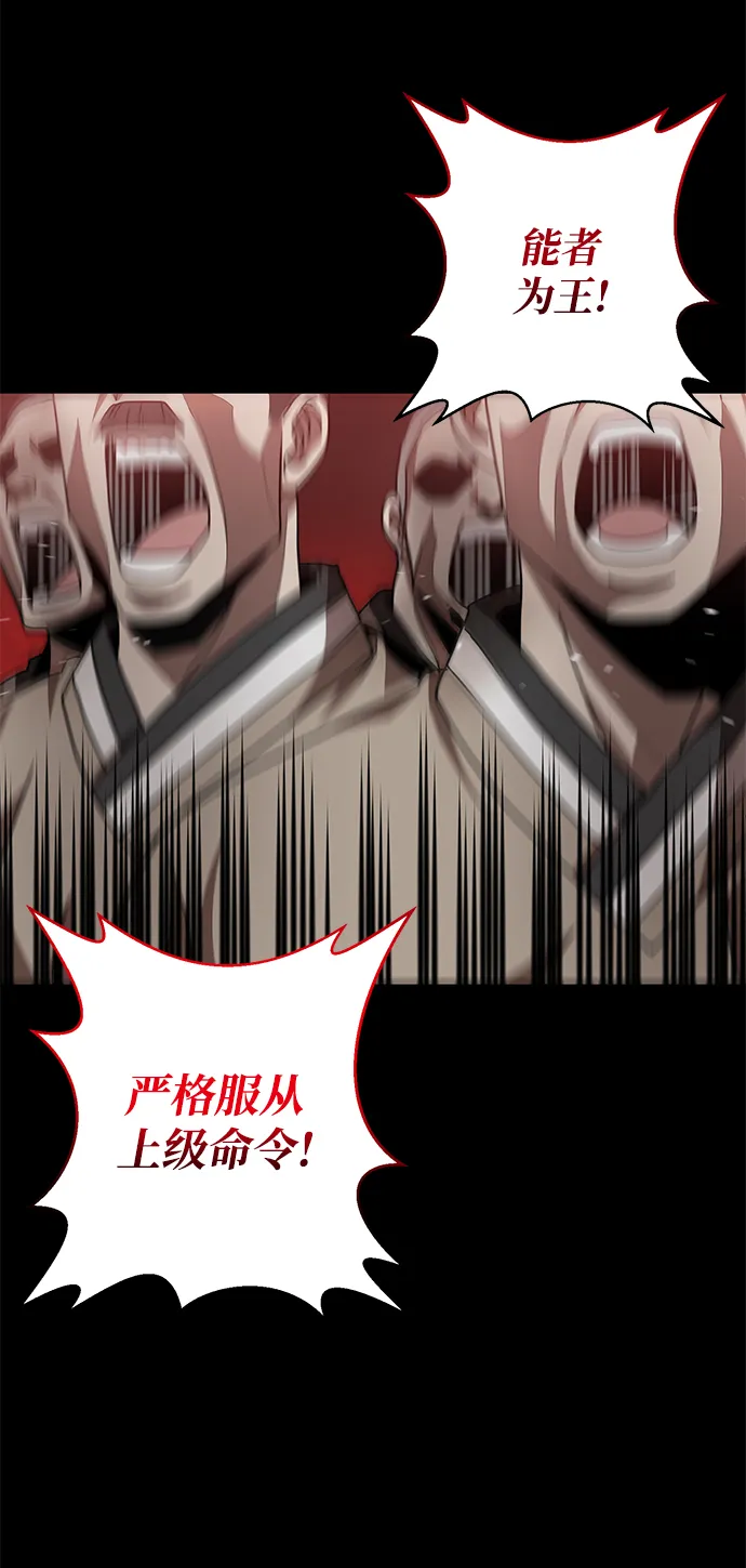 第1话 第6页