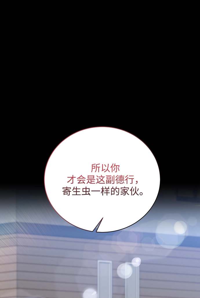 第1话 第7页