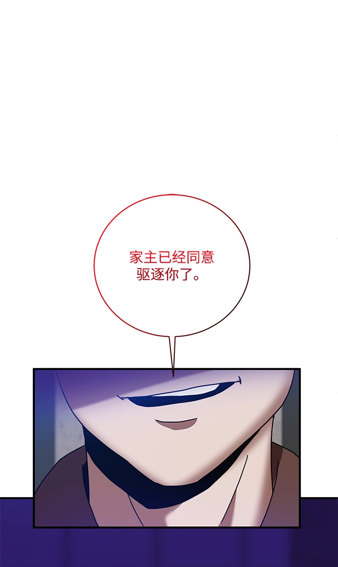 第1话 第12页