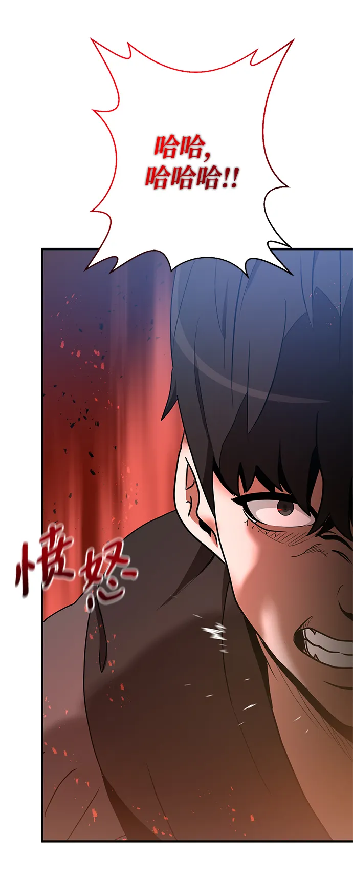 第1话 第17页