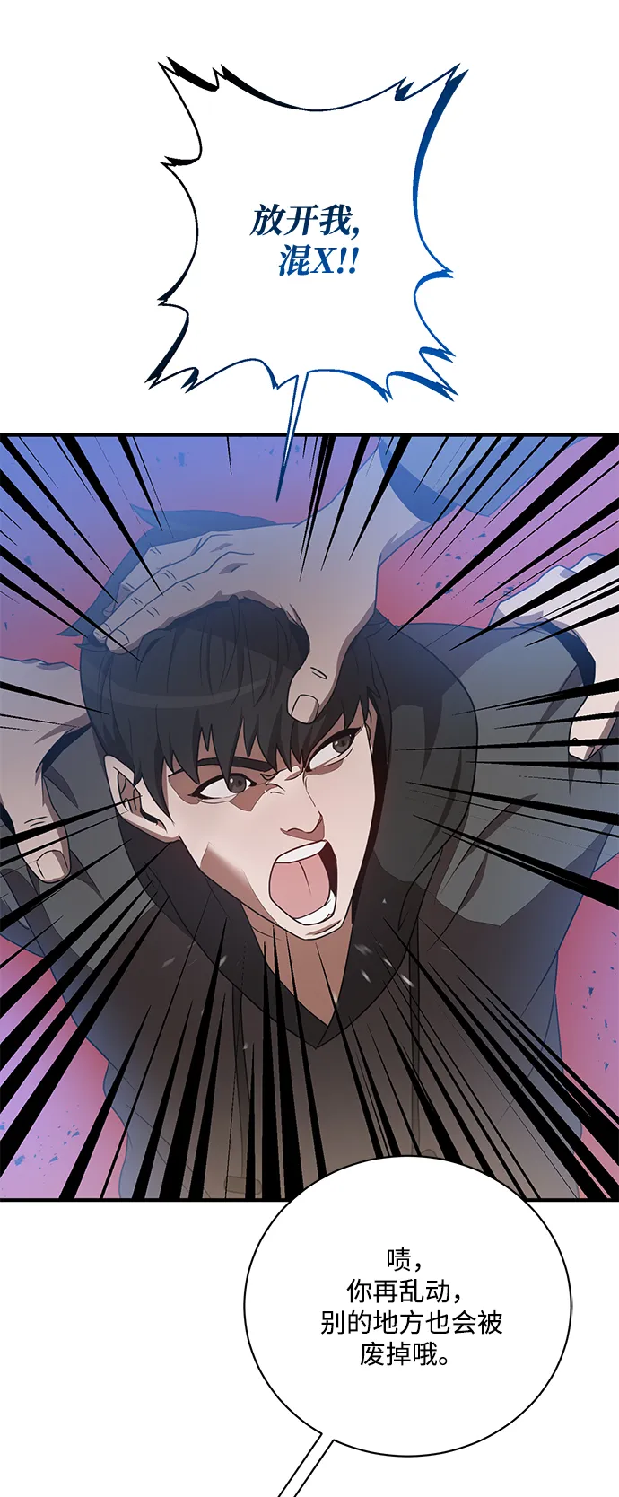 第1话 第22页