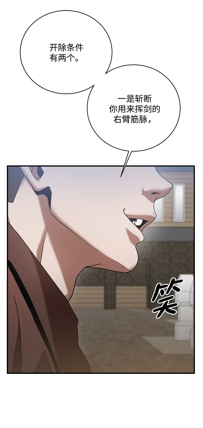 第1话 第24页
