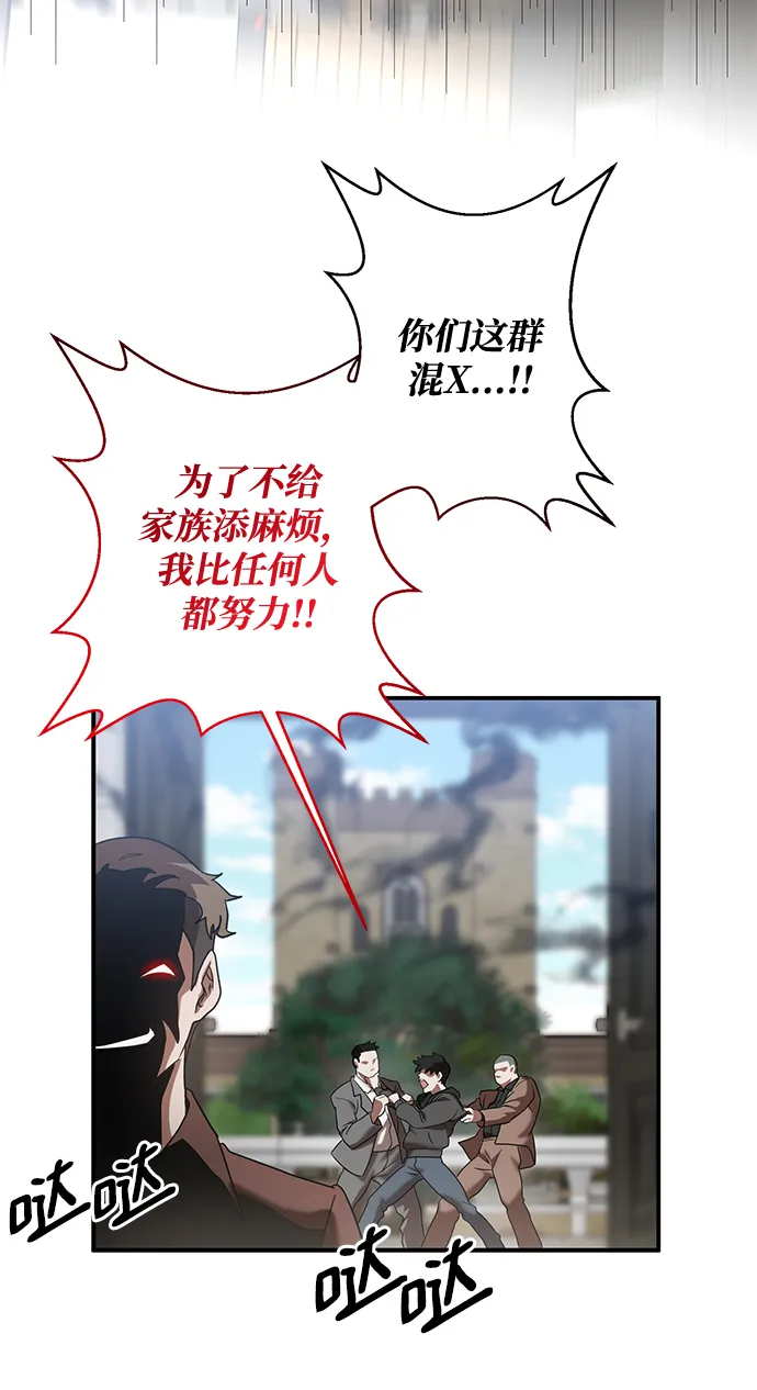 第1话 第27页