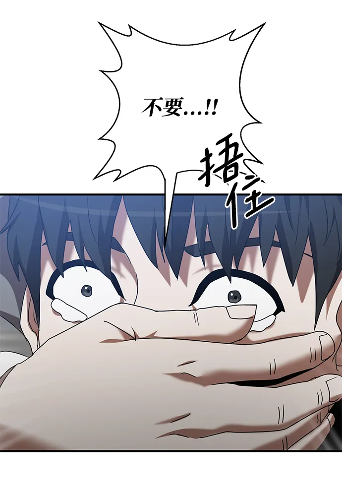 第1话 第31页