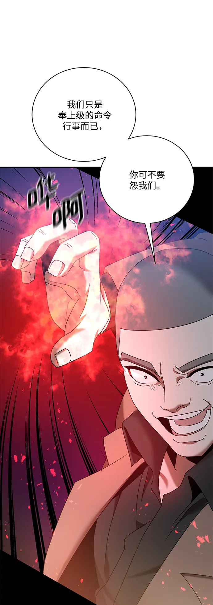 第1话 第33页