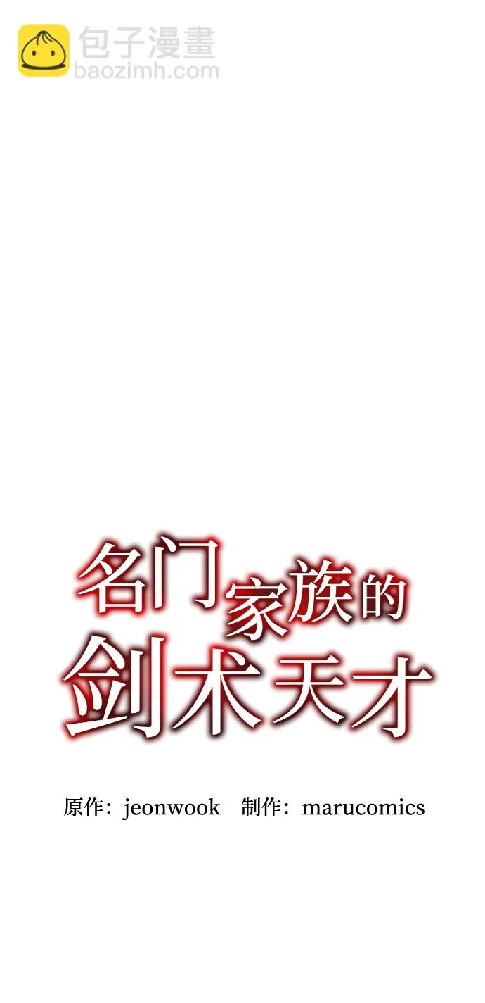 第1话 第41页