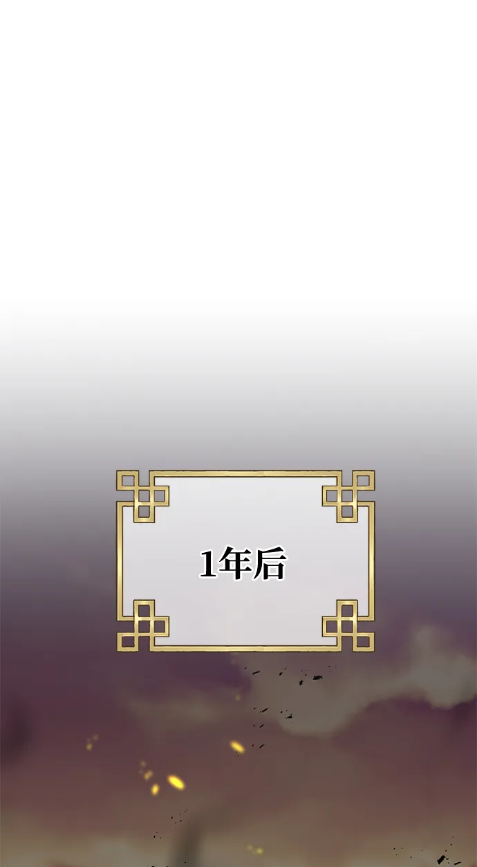 第1话 第42页