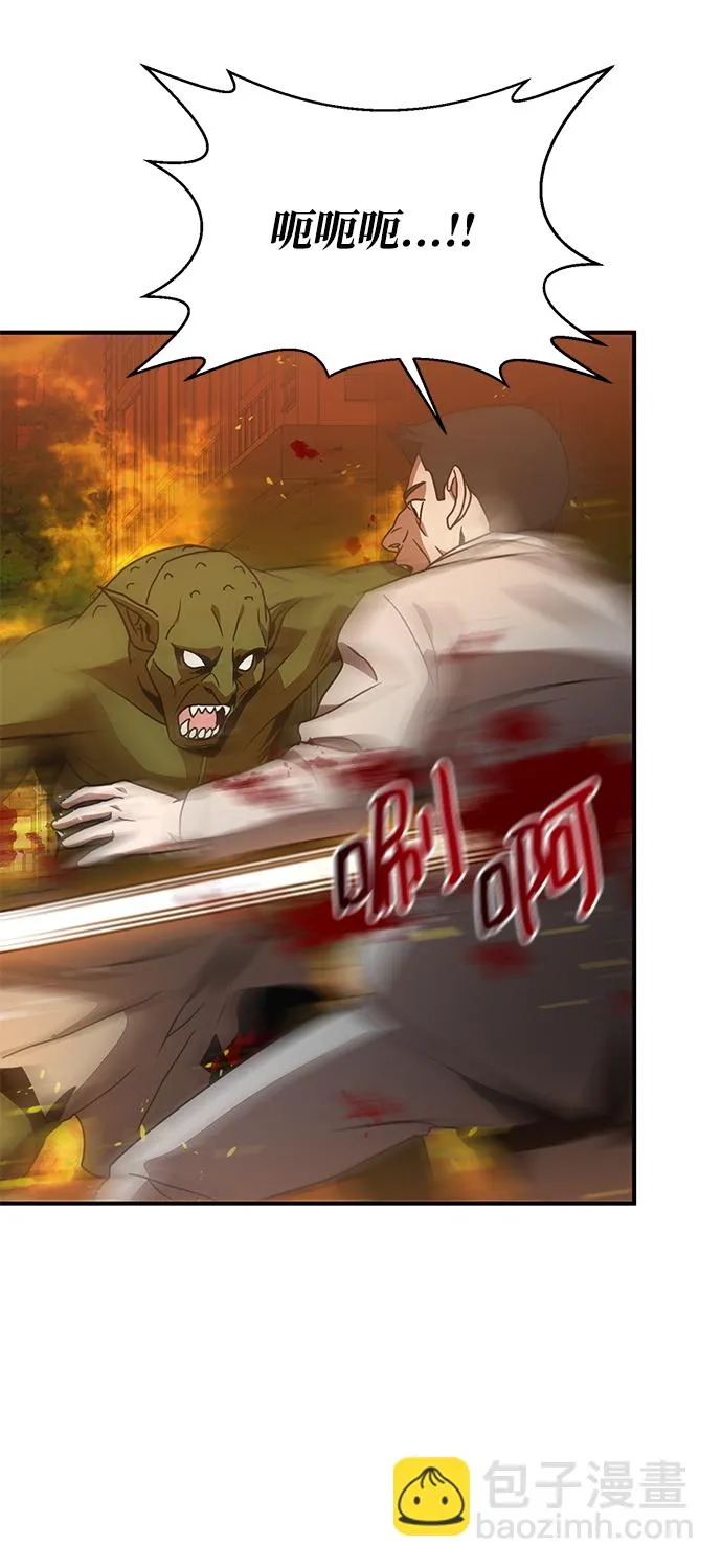 第1话 第45页