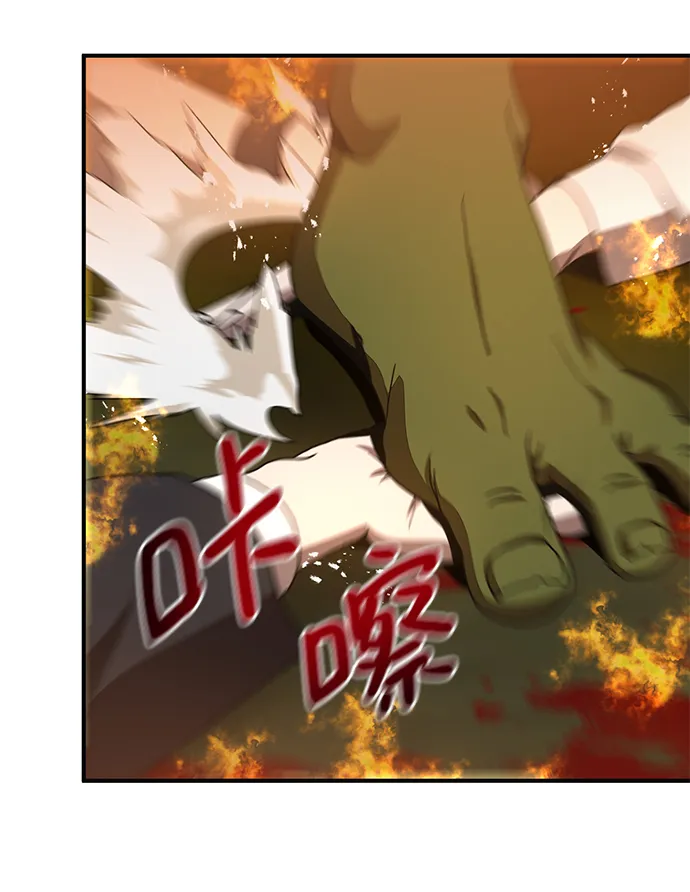 第1话 第47页