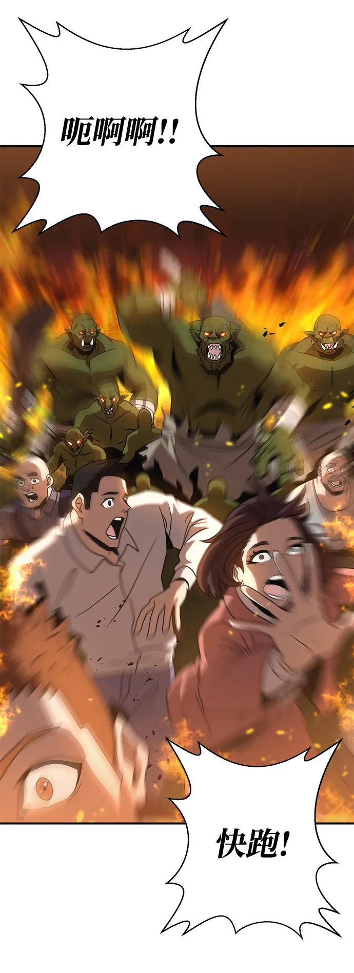 第1话 第48页